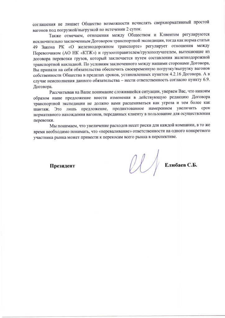 Документ3 - картинка